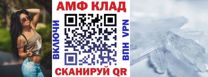 Амфетамин VHQ  Купить закладки  Лобня 