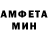 Амфетамин 98% DG channel