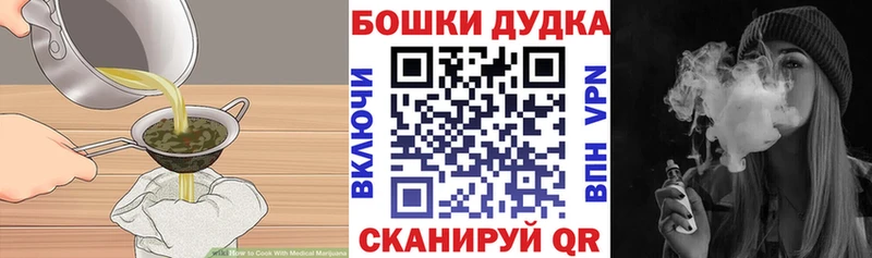 Купить Лобня Canna-Cookies конопля