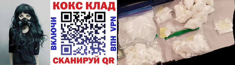 Кокаин 99%  Купить где  Лобня 