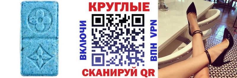 Ecstasy Punisher  Купить где  Лобня 
