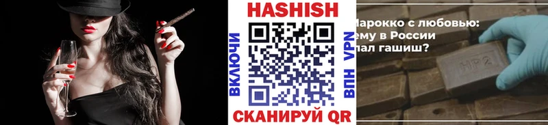 Купить где  Лобня  ГАШИШ Cannabis 