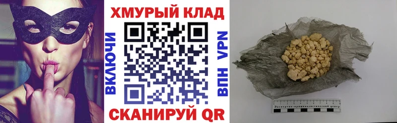 Купить закладки Лобня ГЕРОИН Афган