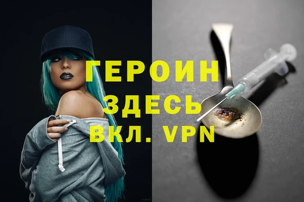альфа пвп Белокуриха