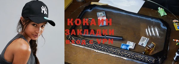 кокаин премиум Беломорск