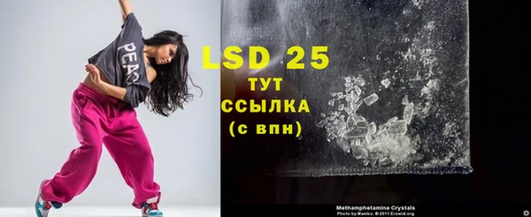 PSILOCYBIN Белоозёрский