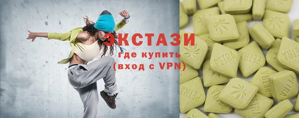 молекула духа Верхнеуральск