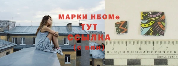кокаин премиум Беломорск