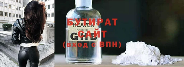 гашик Богородск
