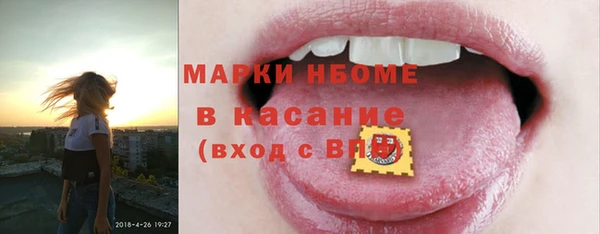 кокаин премиум Беломорск