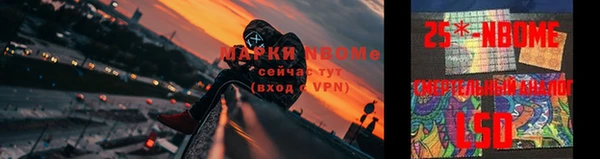 альфа пвп Белокуриха