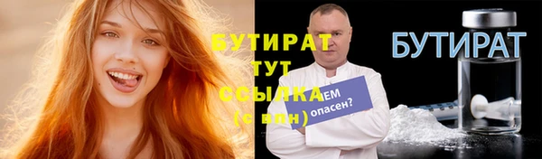 PSILOCYBIN Белоозёрский
