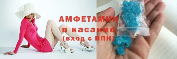 кокаин премиум Беломорск