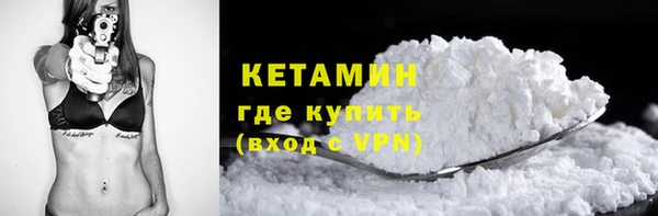 гашик Богородск