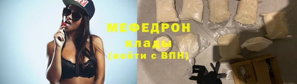 молекула духа Верхнеуральск