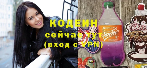 кокаин премиум Беломорск