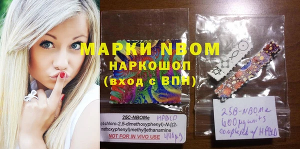 кокаин премиум Беломорск