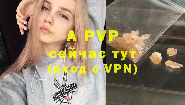 кокаин премиум Беломорск