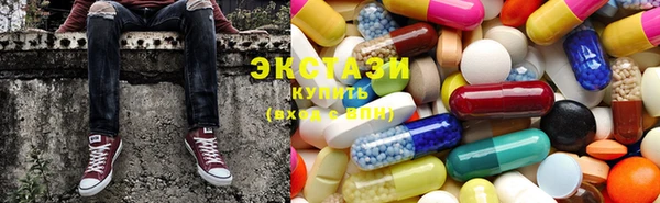 ECSTASY Верея