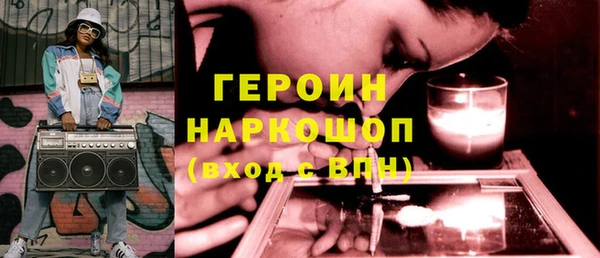 PSILOCYBIN Белоозёрский