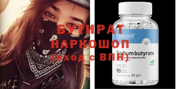 прущие грибы Верхний Тагил