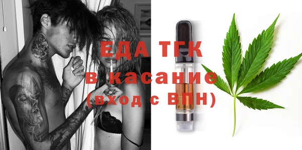гашик Богородск