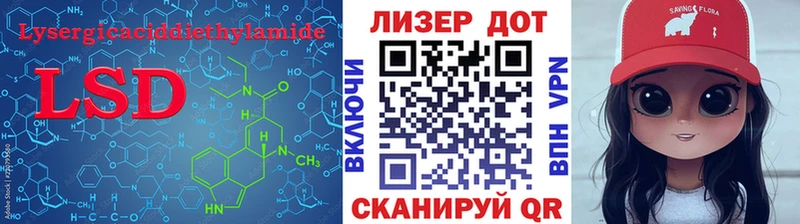 Купить где  Лобня  ЛСД экстази кислота 