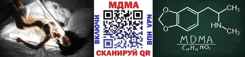 Купить  Лобня  МДМА кристаллы 