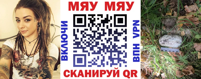 МЕФ VHQ  Купить где  Лобня 