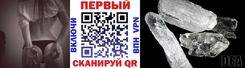 Купить закладки  Лобня  Первитин кристалл 